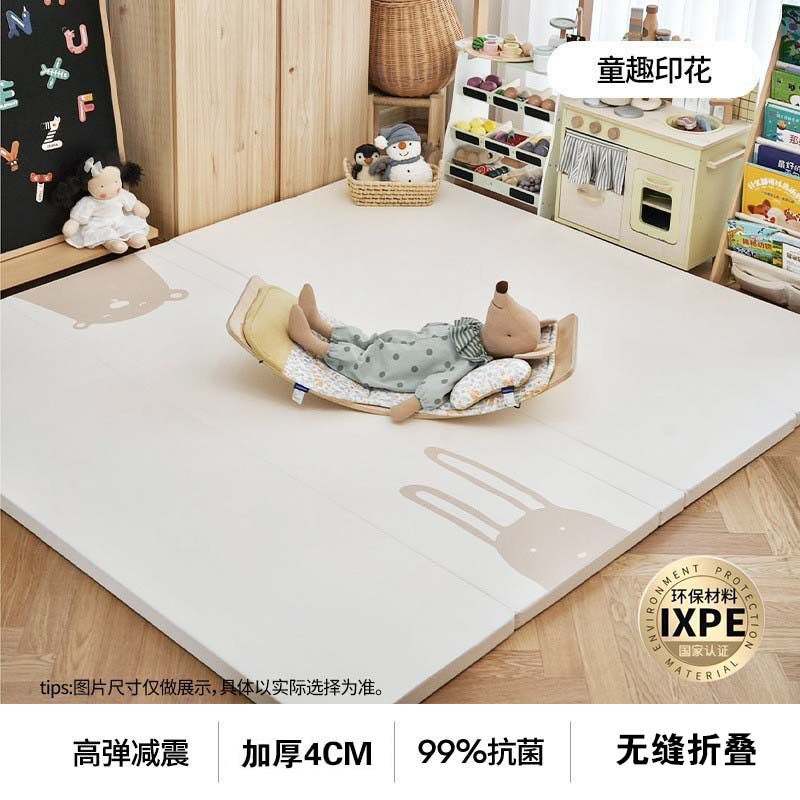 IXPE抗菌无缝爬爬垫婴儿加厚家用折叠宝宝爬行垫围栏无味泡沫地垫