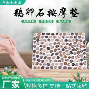 鹅卵石地垫 足底按摩垫汽车坐垫石头指压板足疗雨花石垫子可折叠