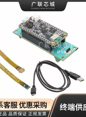 MAX30208EVSYS# 温度传感器开发工具 Evkit for 0.1oC, 评估板