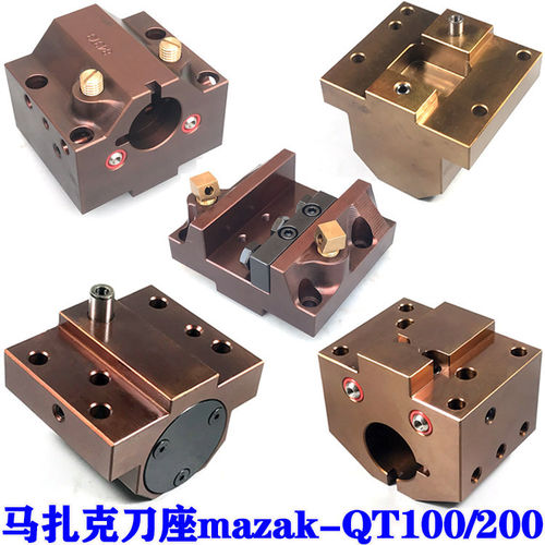 马扎克车床数控刀座Mazak小巨人海德曼刀塔山崎镗内孔刀夹QT100