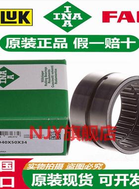 德国INA进口轴承RNAO 20X28X26 20X32X12 22X30X13 22X35X16 -XL