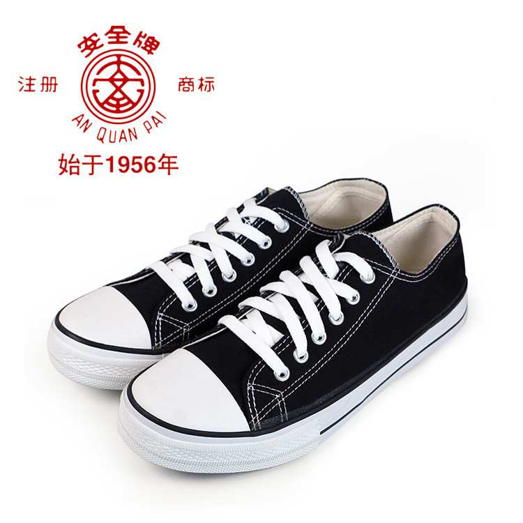 双安安全牌15kV劳保工作绝缘防电鞋中帮低压鞋 安全认证