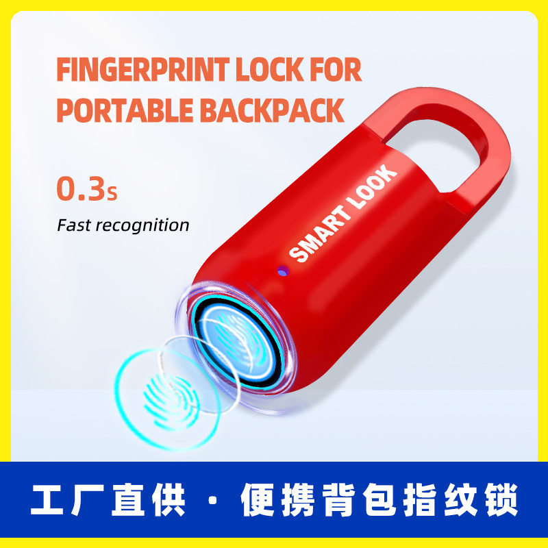 跨境迷你指纹解锁挂锁小锁学生背包行李箱宿舍柜小型电子智能指纹