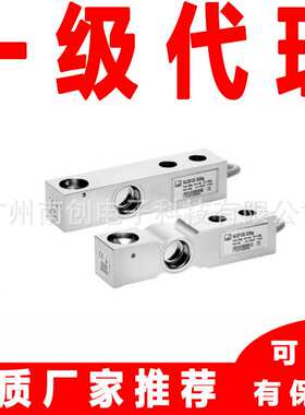 HLCF1C3/1.1t HLCF1C3/220kg德国HBM称重传感器悬臂梁式料斗秤用