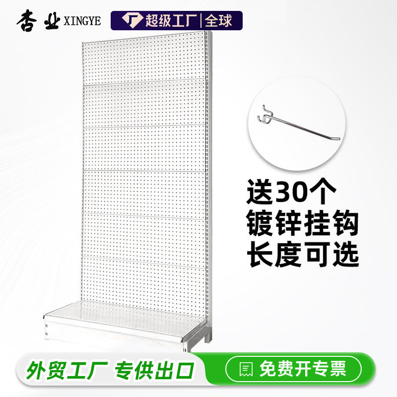 洞洞板超市货架货柜批发便利店置物架商品多层文具饰品店挂钩