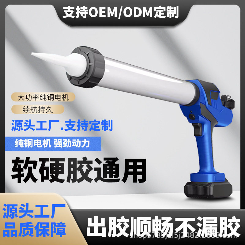 电动胶枪全自动结构胶枪锂电玻璃胶枪打胶枪打胶机软硬结构胶通用