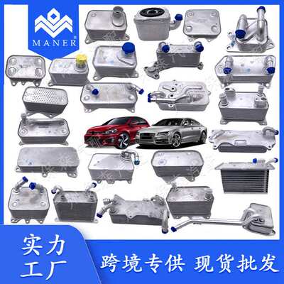 适用于奔驰波箱散热器A/B/C/E级GLKW246机油散热器2465010501