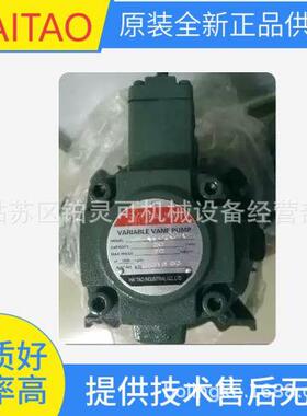 原装HAITAO油泵VP-SF-30-D-H9 液压泵VP-20-FA3 VP-40-FA3齿轮泵