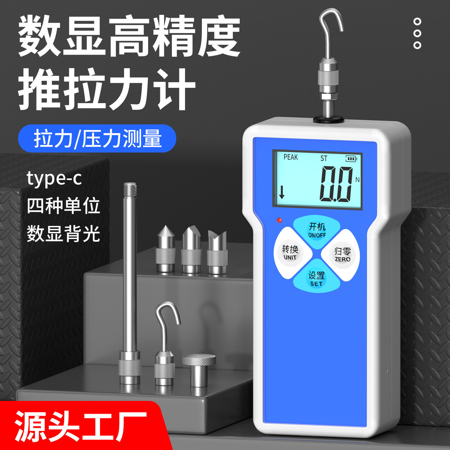 数显推拉力计2-500N经济型测力计高精度电子拉力计测力计测试架