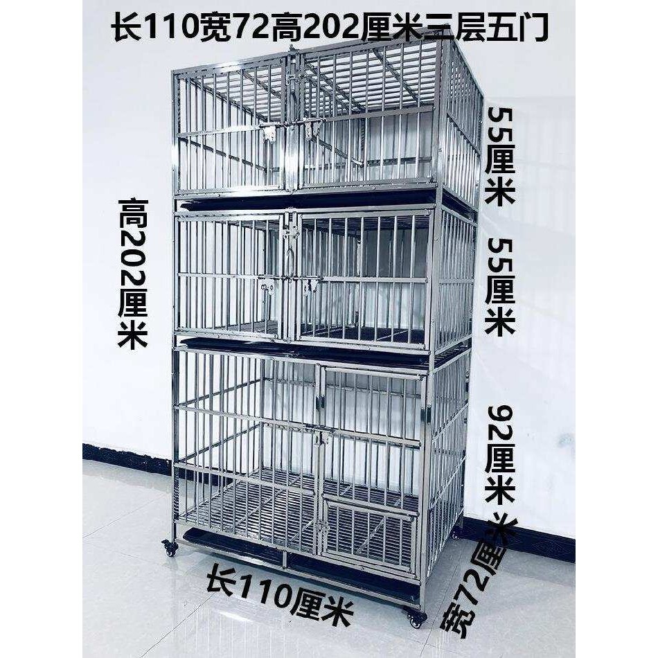 宠物店寄养笼繁殖狗笼展示笼寄养柜子母狗笼住院隔离不锈钢狗笼子