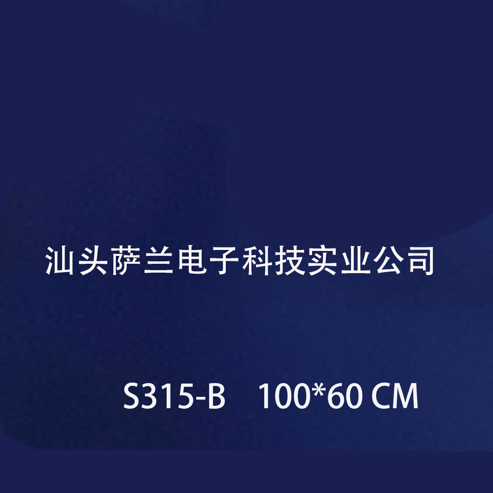 智能电子音乐跳舞地毯S315100×60cm儿童成人家用PVC装饰垫