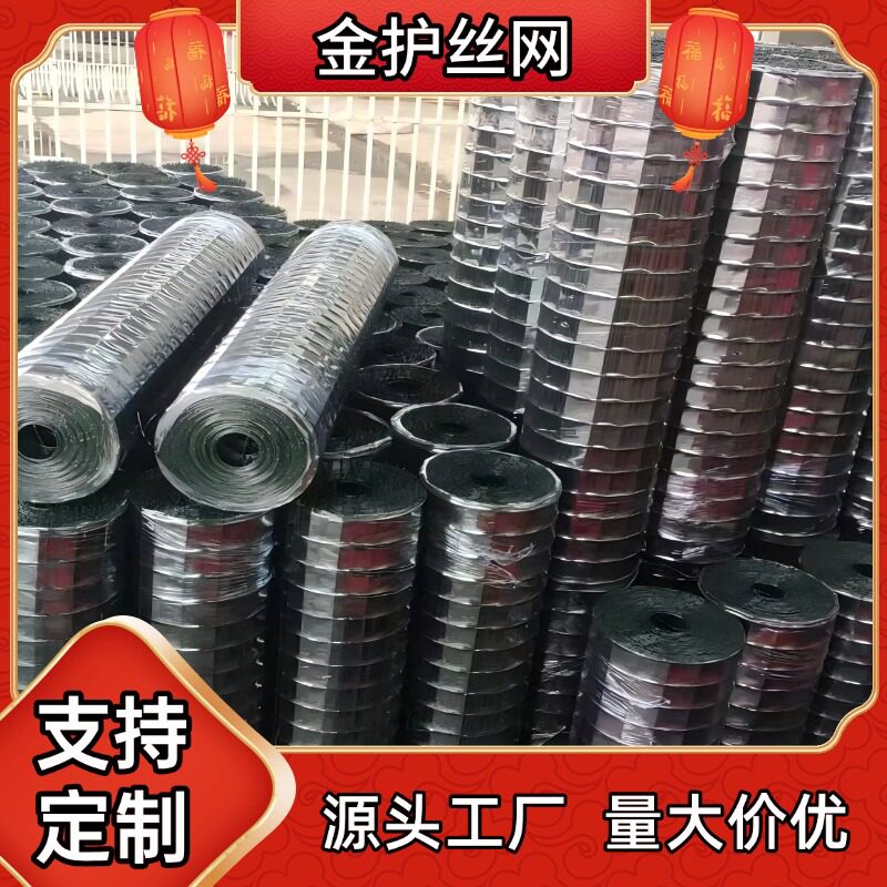 硬塑荷兰网家禽养殖围网果园菜园圈地防护网鱼塘隔离护栏网现货