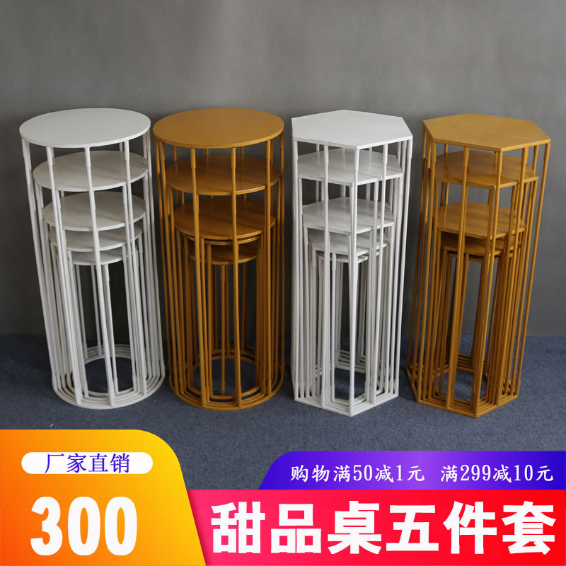 新款婚庆铁艺圆柱甜品桌生日派对用品六边形甜品台点心架蛋糕摆件