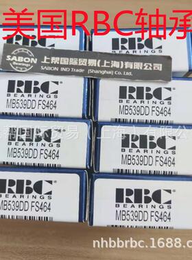 RBC轴承 RAP3M42FS428 RAP3M42FS464 REP3F4FS428 REP3F4FS464