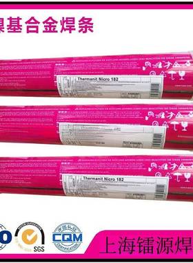 德国蒂森Thrmanit JE-308LSi焊丝 ER308LSi不锈钢焊丝 量大详谈