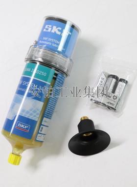 SKF机电驱动单点自动润滑器TLSD125 TLSD250/WA2/EM2/1-BATC