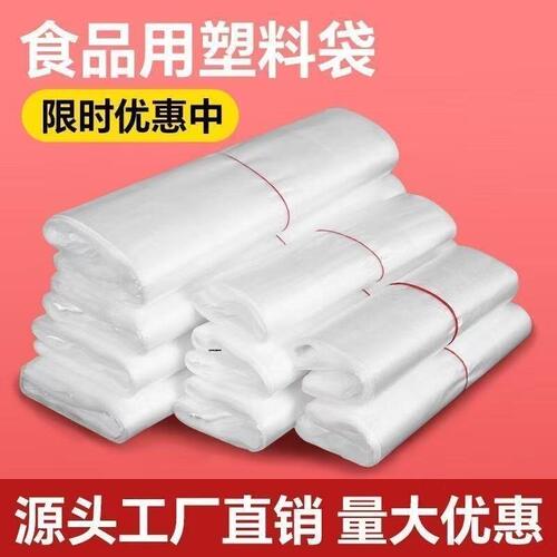 透明塑料手提背心袋外卖打包