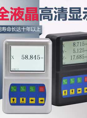 Ditron光栅尺数显表铣床电子尺数显表 厂家  数显光栅尺数显表
