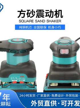 BODA博大砂光机砂纸打磨机平磨机平板砂纸机电动木工抛光打磨机