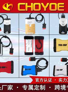 DS150EOBD双板带蓝牙V3 9241 2021.11汽车故障诊断仪智能检测维修