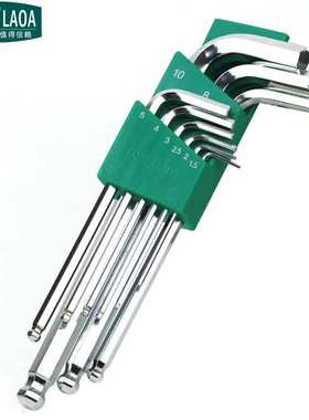 老A 9件套球头内六角扳手套装1.5-10mm LA315109