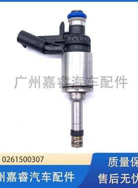 适用于福特F-150征服者探险者领航员0261500307 燃油喷油器 喷油