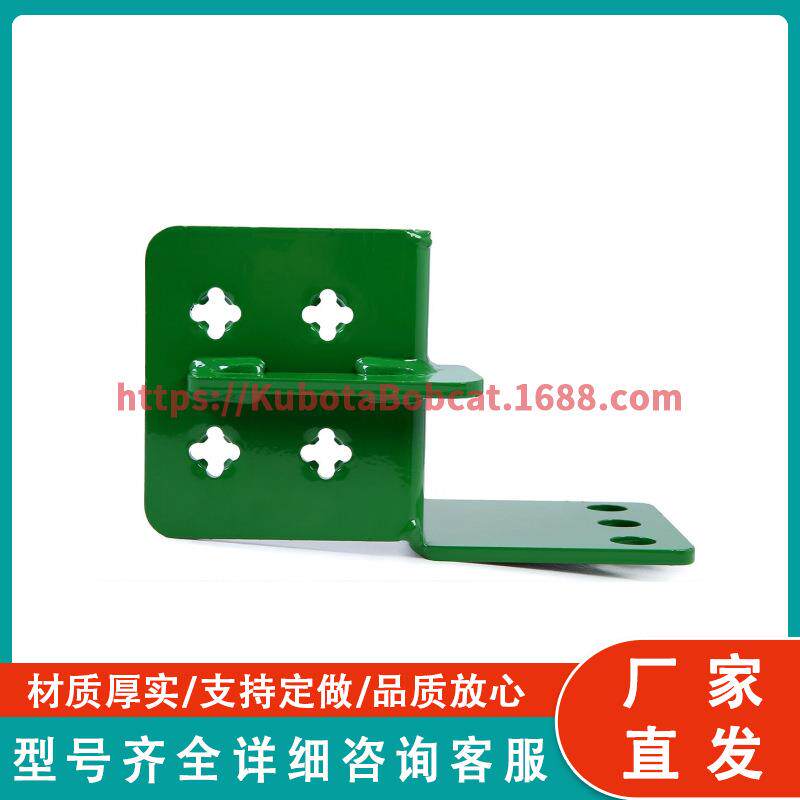 6英寸驾驶室台阶适用John Deere 120 Models 1023E 1025R 1026R