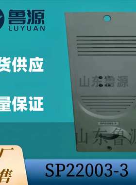 工厂销售 直流充电模块SP22003-3 SP22002-2 SP22003 SP22002电源