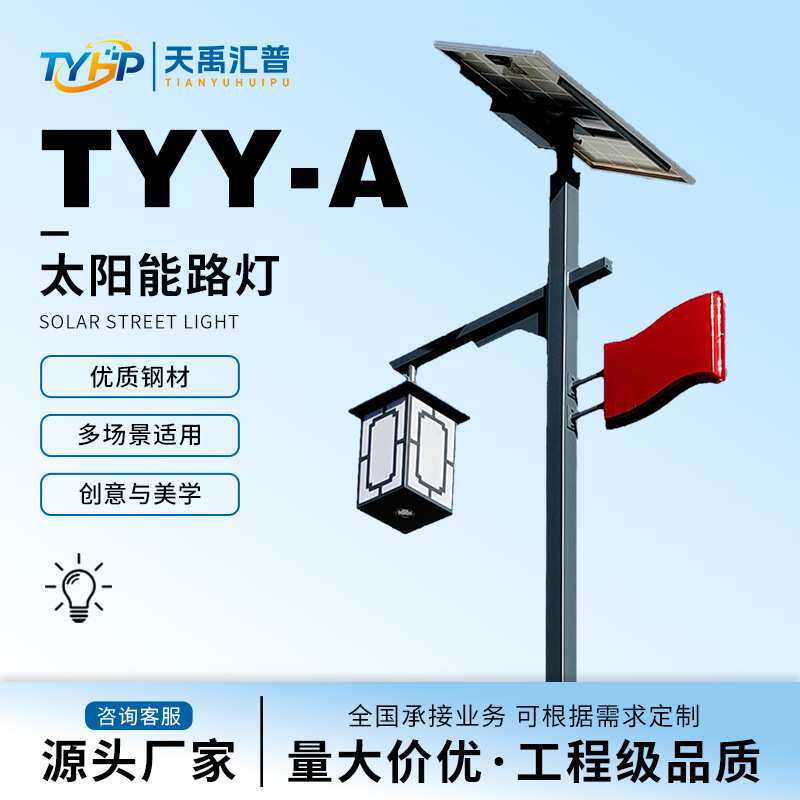 新中式太阳能回纹灯室外led灯具庭院灯灯头圆形配件灯笼中国结