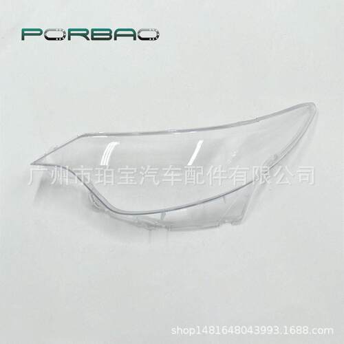 适用于丰田大霸王大灯罩 06/07/08年ESTIMA大灯透明罩PC 普瑞维亚