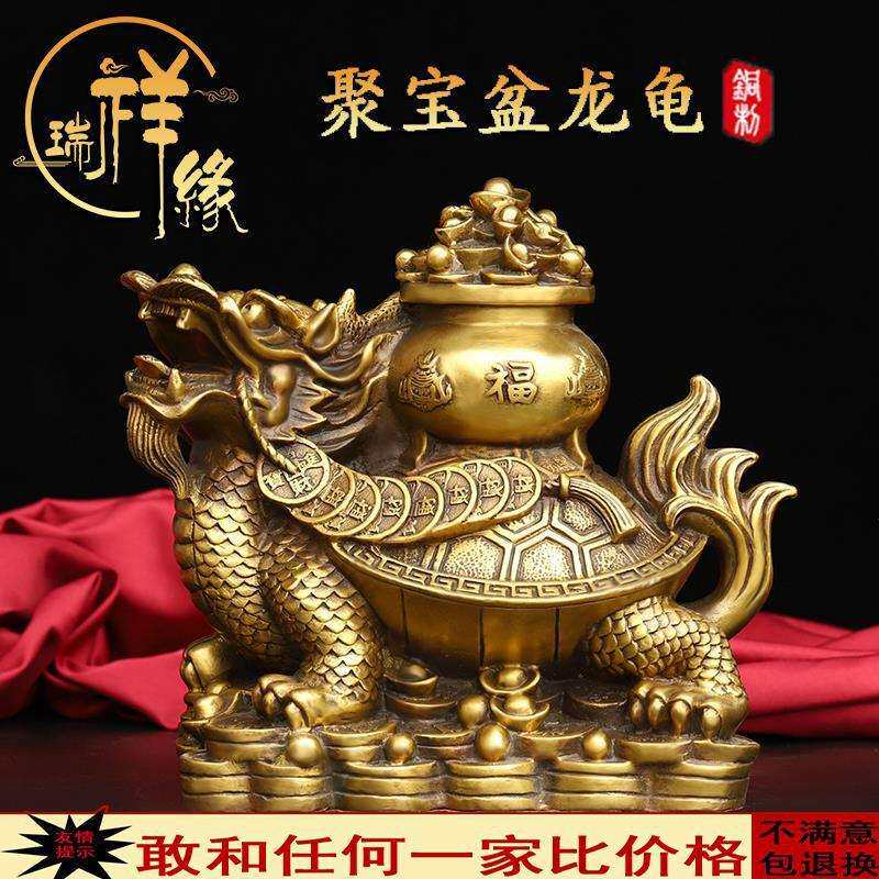 纯铜龙龟摆件聚宝盆龙龟龙头龟龙龟桌面公司家居办公室摆件