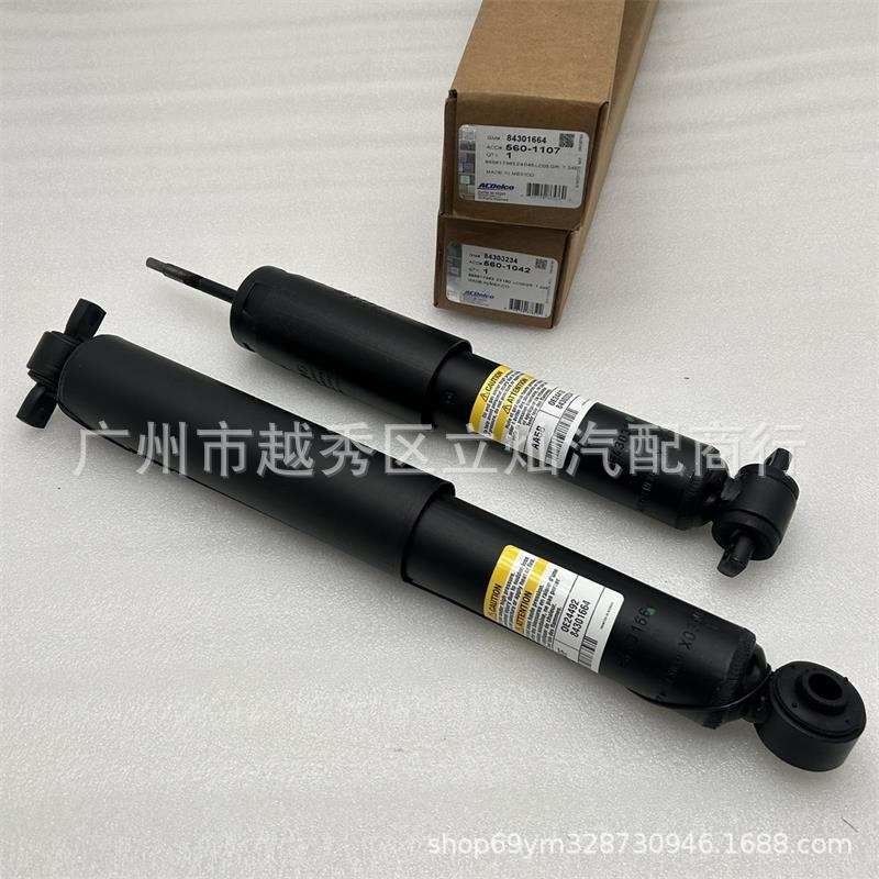适用雪佛兰GMC 前减震器 后机 前机 减震器84303234 84301664