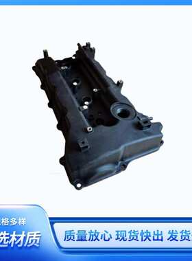 22400-2G100 发动机气门盖适用于现代索纳塔途胜2.4l 224002G100