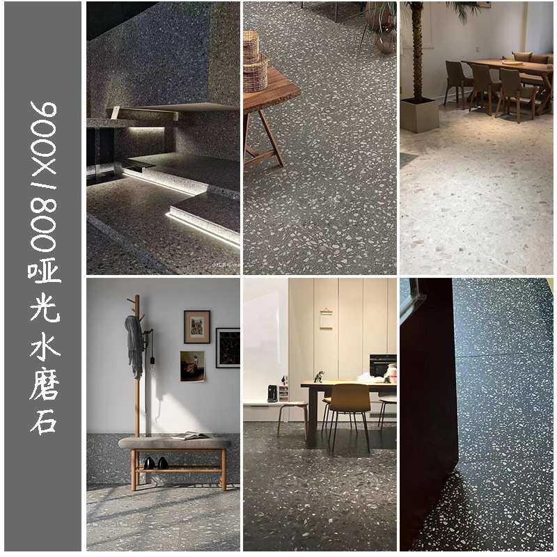 哑光干粒岩板水磨石瓷砖900X1800客厅防滑地砖大板背景墙砖新款