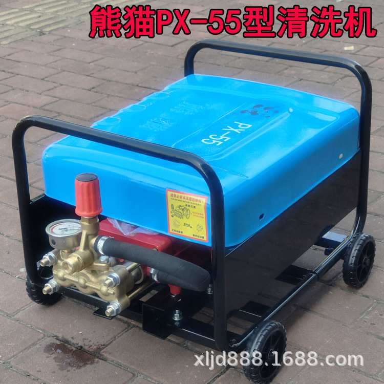 正宗上海熊猫牌PX-55型/商用电动220V/高压清洗机/洗车机/刷车泵