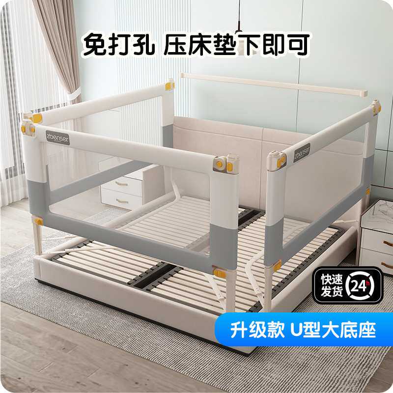 §床围栏护栏宝宝儿童挡板无缝调节加高可拆防摔升降床边防护