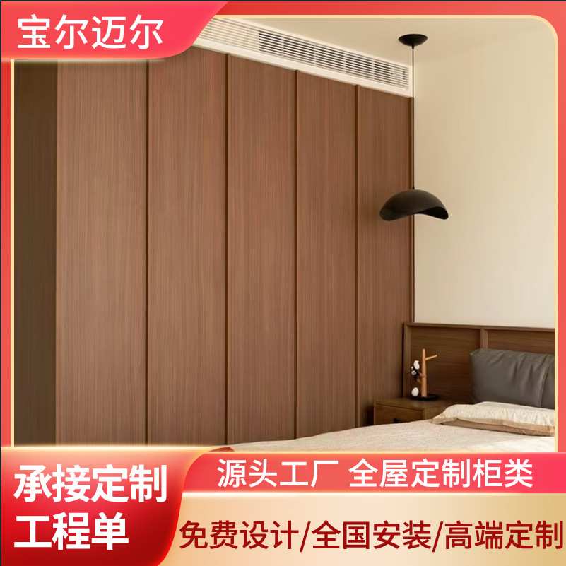 广东佛山全屋定制衣柜整体衣柜多层板柜子现代中式北欧生产厂家