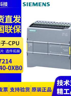 SIMATIC S7-1200F CPU 1214 FC紧凑型CPU 6ES7214-1HF40-0XB0