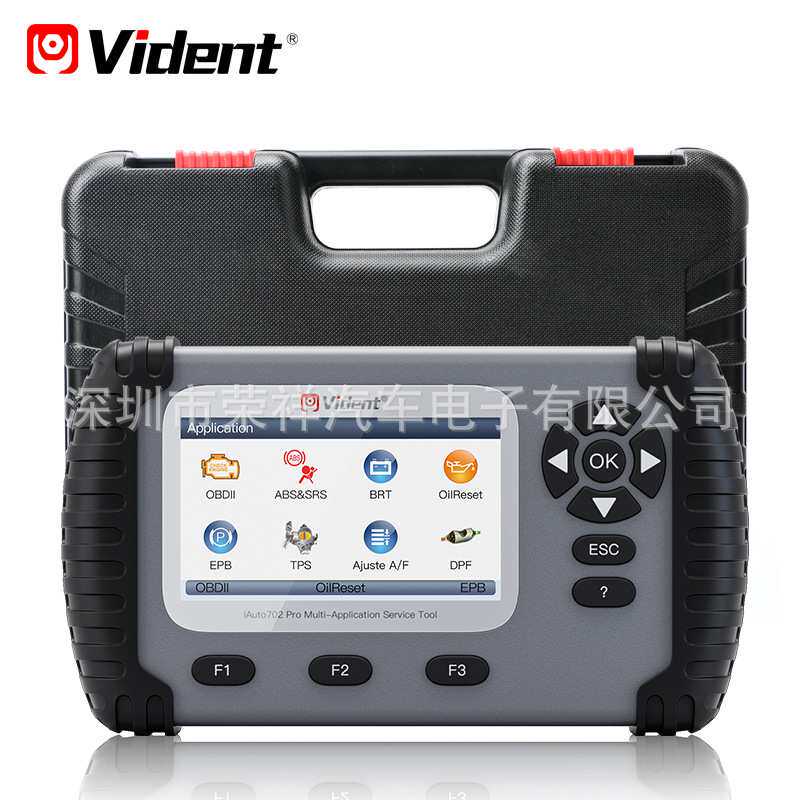 VidentIAuto702Pro MAX Full System Car Diagnostic Free Update