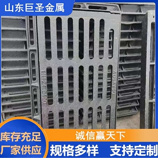 厂家供应球墨铸铁漏水井盖铸铁圆450*750漏水篦子渗水井排水井盖