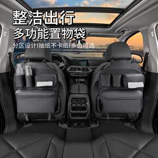 汽车运动座椅收纳挂袋车内收纳座椅后排置物架车载小桌板用品大全