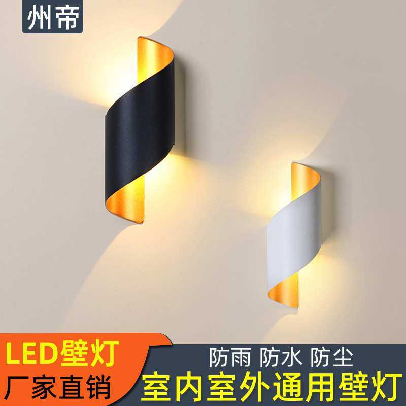 户外壁灯防水室外墙灯客厅北欧过道围墙花园阳台走廊酒店庭院led