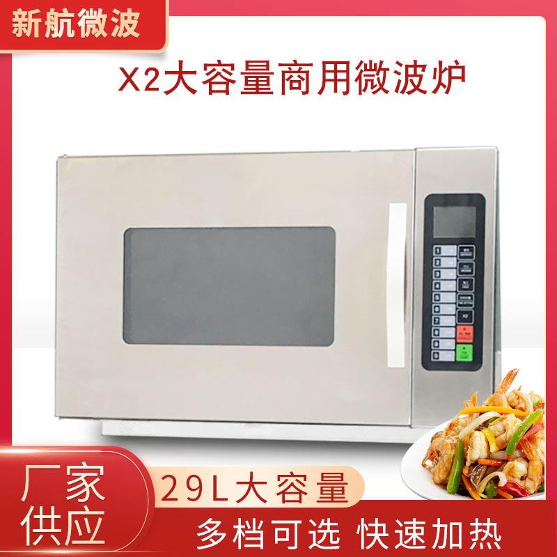 厂家供应商场酒店商用微波炉大功率加热盒饭速食快餐设备快速