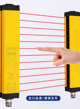 DADISICK 对射安全光栅传感器厂家直销 红外线安全光栅传感器