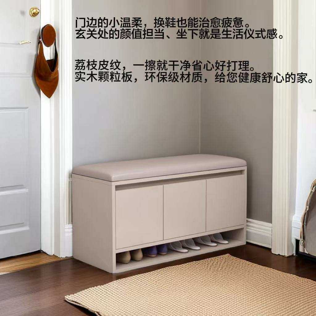 简洁多功能门口换鞋凳至柔舒适鞋柜多种颜色可选可定 制巧妙收纳