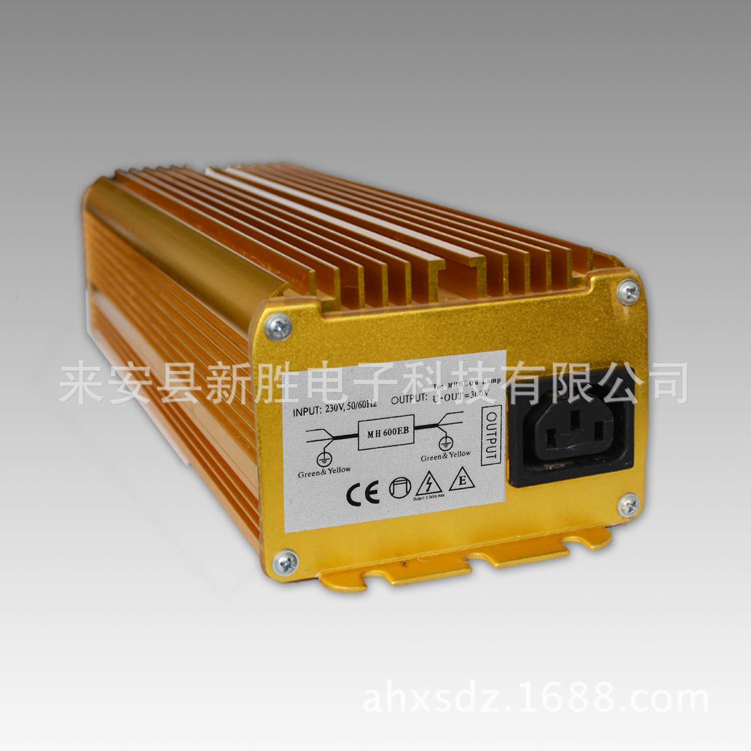 220V600W大功率节能高压金卤灯电子镇流器MH600EB