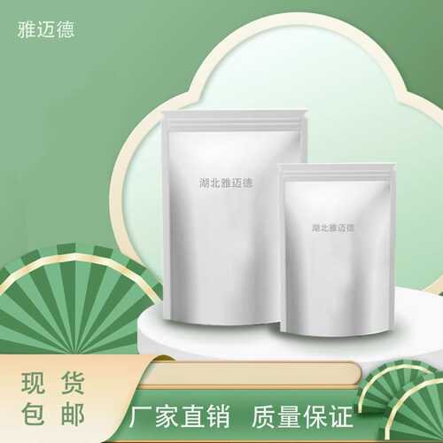 2-脱氧-D-核糖 533-67-5 医CP  纯度98% 可分装 5g 100g