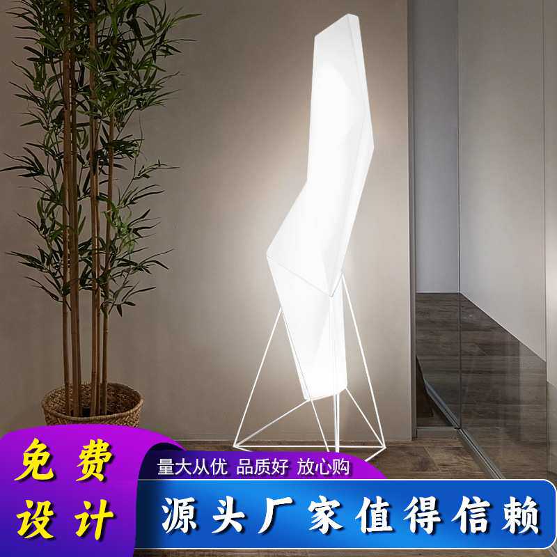 户外发光落地灯地产美陈广场庭院观景台创意简约石头七彩落地灯