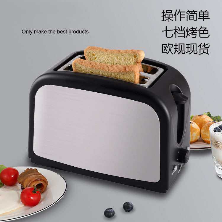 家用多功能烤面包机家用小型早餐机吐司机烤土司片三明治机多士炉