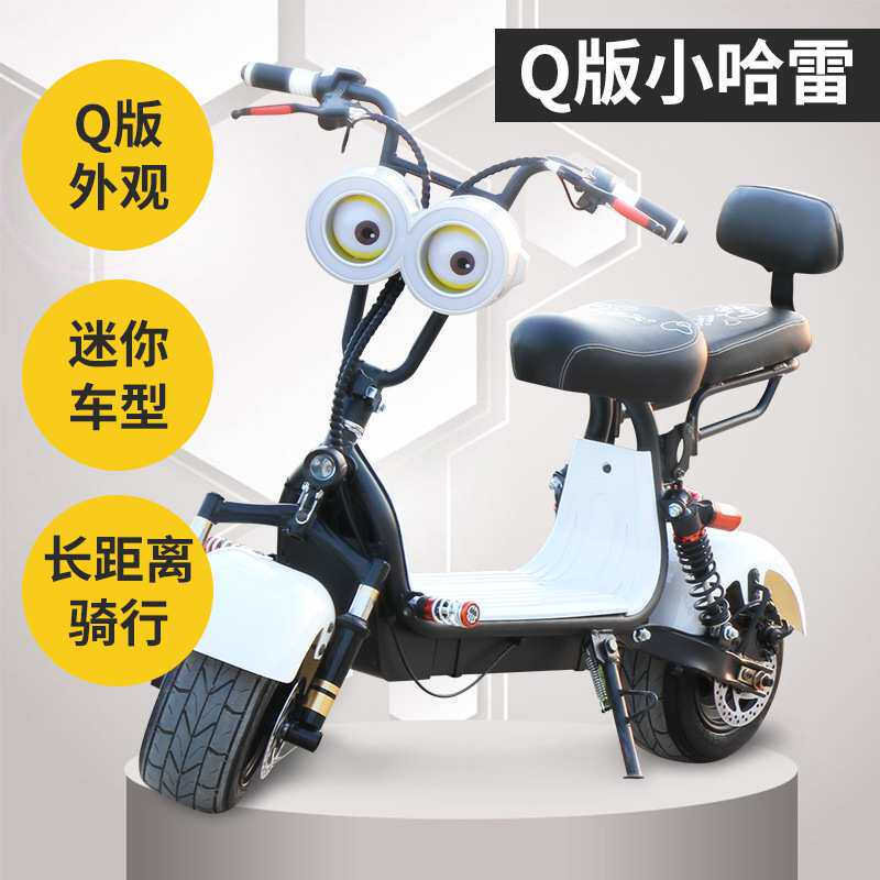 小哈雷迷你电动车折叠成人小型滑板车代步锂电池电瓶车便携电动车